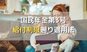 記入例あり 産休 育休 長期欠勤中の算定基礎届の書き方 労サポ