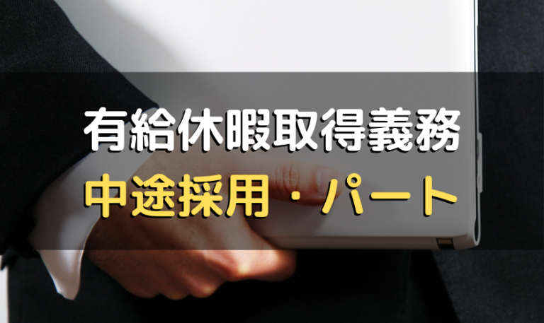 欠勤がある離職票の書き方 基礎日数計算 翌月欠勤控除 長期欠勤 備考欄など 社労士が解説 労サポ