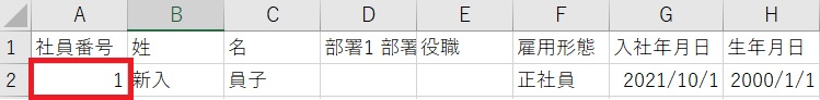 0落ち例