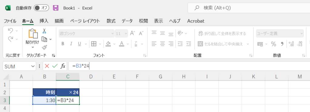 時刻に*24をする